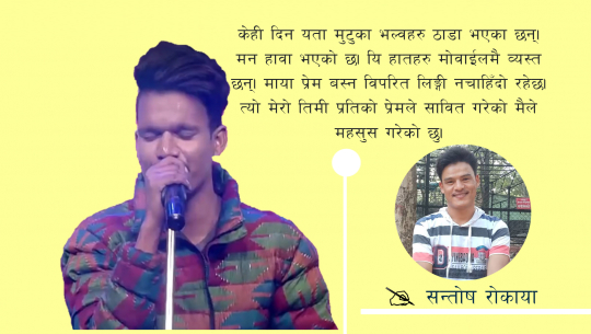 रविलाई मार्मिक पत्र