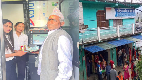 बाजुरामा राष्ट्रिय वाणिज्य बैंकको एटीएम सेवा सुरु 