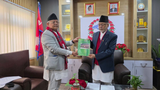 National natural resources and finance commission submits annual report to far western province chief