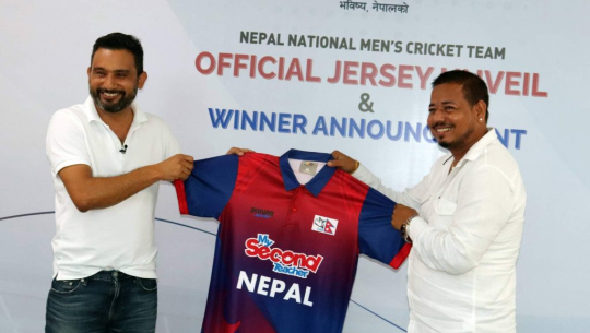 नेपालको नयाँ जर्सी सार्वजनिक