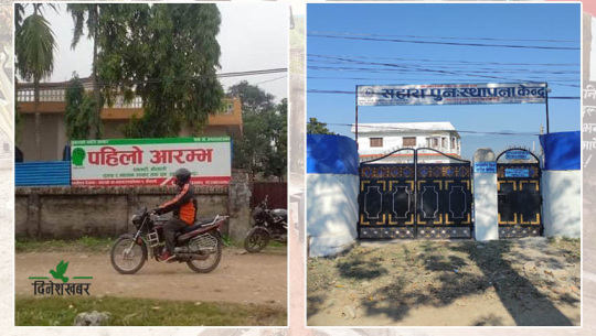 सुदूरपश्चिमका सुधार गृहमा थेगि नसक्नु भिड, यसरी बढ्छन् लागूऔषध प्रयोगकर्ता