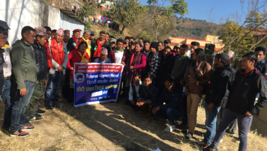 सुदूरपश्चिमबाट सहुलियत कर्जाका लागि झण्डै तीन हजारको आवेदन, कसैले ऋण पाएनन्