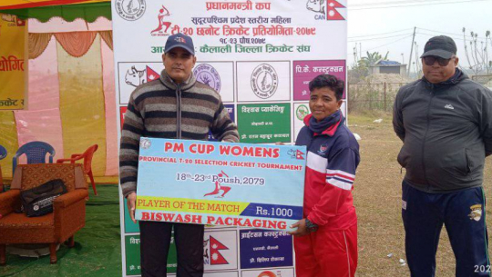 पीएम कप छनोट :बैतडीको लगातार दोस्रो जित