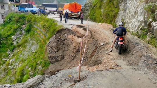 जयपृथ्वी राजमार्ग अवरुद्ध