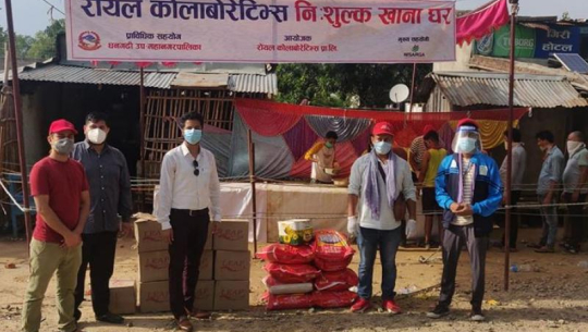 जन्मदिनमा शाहीले गरे त्रिनगर नाकामा सञ्चालित खाना घरलाई सहयोग