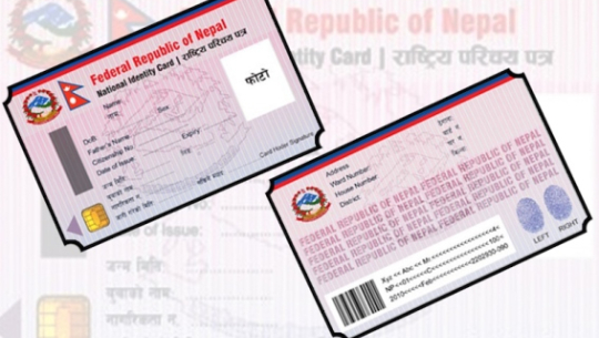 बैतडीमा राष्ट्रिय परिचयपत्र विवरण सङ्कलन स्थानीय तहबाटै
