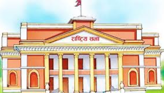 राष्ट्रियसभाको बैठक बस्दै