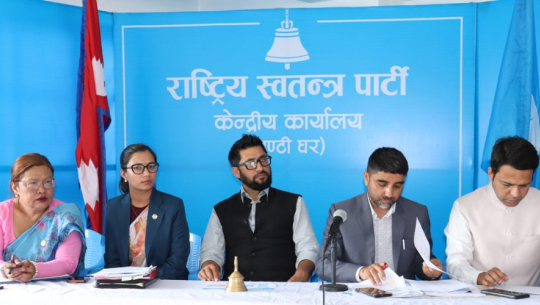 राष्ट्रिय स्वतन्त्र पार्टीको केन्द्रीय समिति बैठक सुरु 