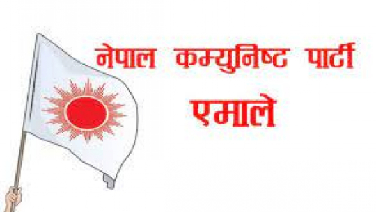 बाजुराको बडीमालिका–२ मा एमालेका महत विजयी