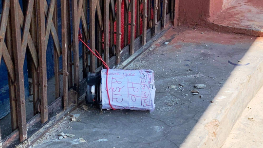 बझाङमा गाउँपालिका कार्यालय अगाडि टायम बम लेखिएको शंकास्पद बस्तु फेला