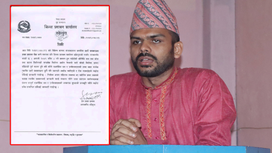 डडेल्धुरा प्रशासनले भन्यो - 'सागरलाई रोकेका छैनौँ, सुरक्षा दिन्छौँ'