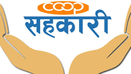 कैलालीमा एक सहकारीको १० लाख हिनामिना, कोको छन् संलग्न?