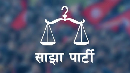 Sajha party for halt in demonstrations