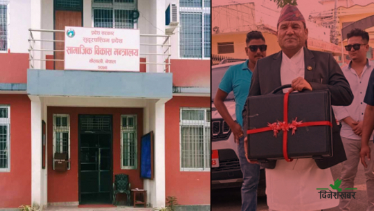 सुदूरपश्चिम सरकारद्वारा स्वास्थ्य क्षेत्रलाई उपेक्षा, महत्त्वपूर्ण योजना कटौती