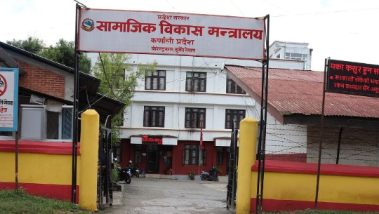 कर्णालीमा स्वास्थ्यका १२० कर्मचारीको करार नियुक्ति