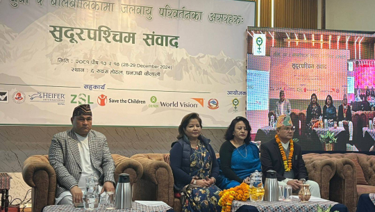 धनगढीमा गरियो जलवायु परिवर्तन सम्वन्धि सुदूरपश्चिम संवाद