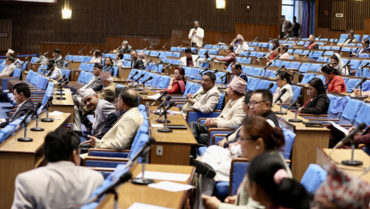 प्रतिनिधि सभा बैठकः यस्तो छ आजको कार्यसूची?