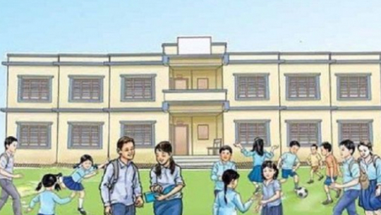 बाजुराका ७० विद्यालय राष्ट्रपति शैक्षिक सुधारका लागि छनोट