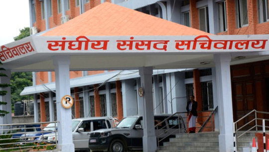 तीनवटा संसदीय समितिको बैठक बस्दै