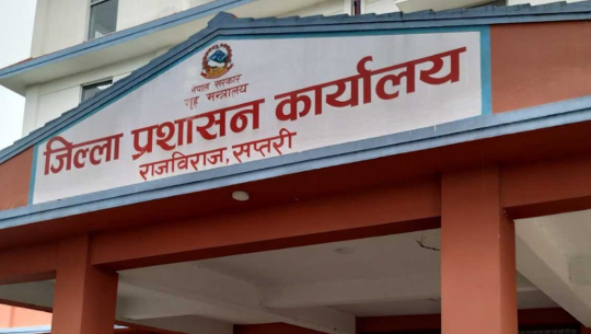 सप्तरीमा सर्वदलीय बैठक: सामाजिक सद्भाव कायम राख्न आग्रह