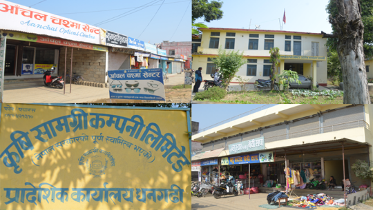 सटर भाडा तिर्न धनगढीका व्यवसायीको अटेरी, कृषि सामग्रीको डेढ करोड ‘होल्ड’