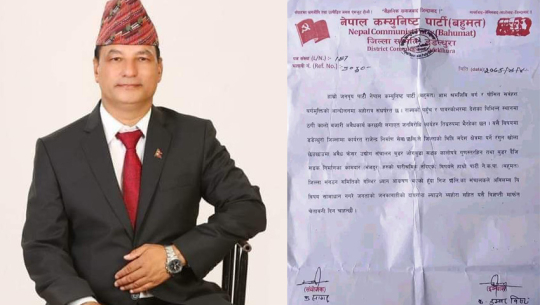 निर्माण व्यवसायी साउदलाई जनकारबाही गर्ने चेतावनी 