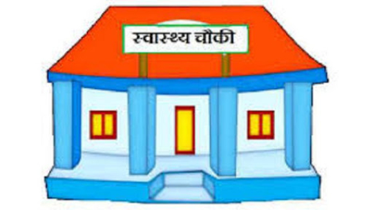 सांकेतिक तस्बिर