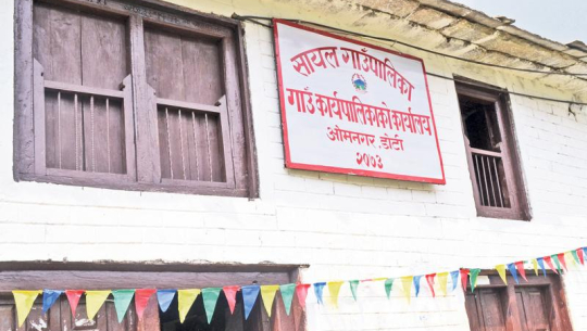 डोटीको सायलमा कार्यरत करार कर्मचारीलाई काममा नआउन आदेश