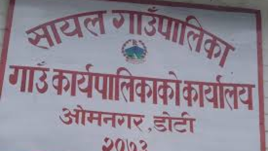 डोटीमा चट्याङमा परी मृत्यु भएकाको परिवारलाई राहत दिईने