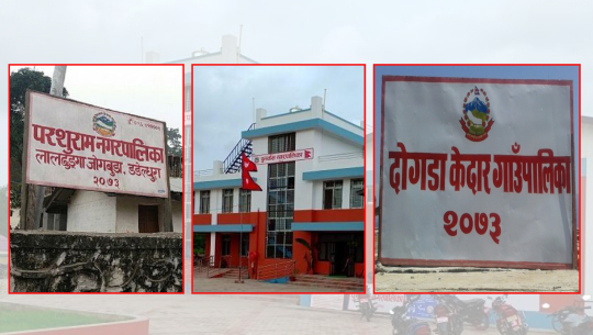 आयोगको तयारीमा शिक्षक, धमाधम विद्यालय बन्द गर्दै स्थानीय तह