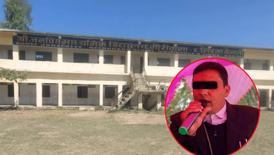 चिसापानीको होटेलमा राति छात्रासँग जन्म दिन मनाउने प्रअको प्रस्ताव