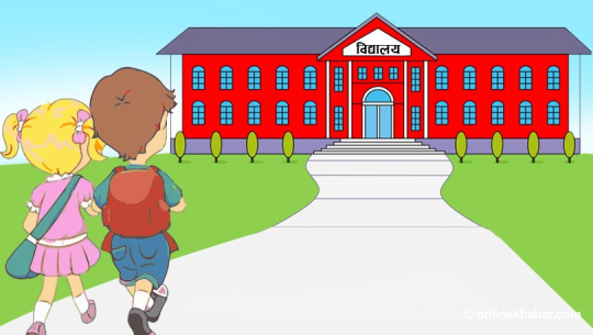 सरकारी सुविधा लिनेले सामुदायिक विद्यालयमा पढाउनुपर्ने निर्णय