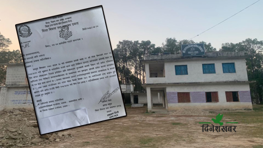 अछाममा प्रश्नपत्र बाहिरिएको विषयमा शिक्षा विकासले सोध्यो विद्यालयलाई स्पष्टीकरण