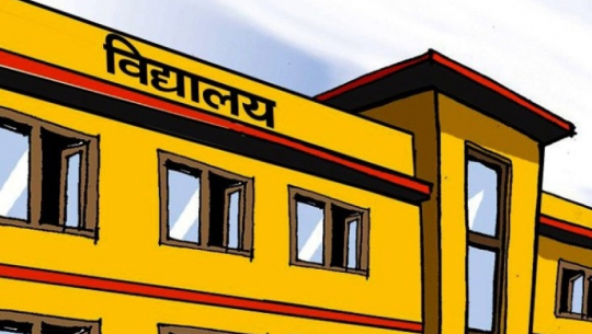 विद्यार्थी र शिक्षक एकाएक बिरामी पर्न थालेपछि बझाङको एक विद्यालय बन्द