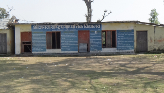 शिक्षक नियुक्ती घुस माग प्रकरण :छानविन गर्न सरोकारवाला निकाय मौन