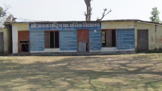 फाईल फोटो 