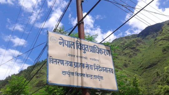 दार्चुलामा छिनछिनमै विद्युत कटौती, स्थानीयलाई सकस