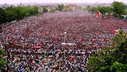 वैशाख ११: लोकतन्त्र दिवस