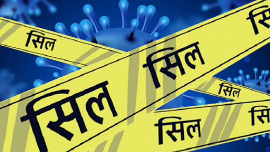 बैतडीका दुई स्थानीय तह सिल