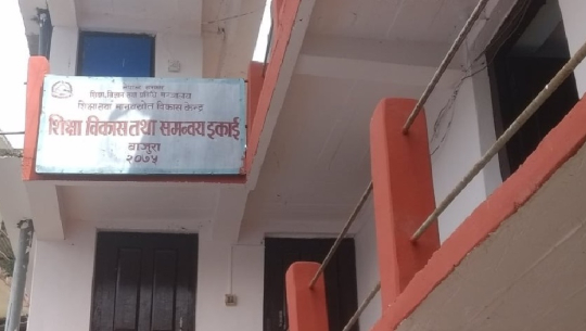 बाजुराबाट दुई हजार ४२६ विद्यार्थी एसइई परीक्षामा सहभागी हुने