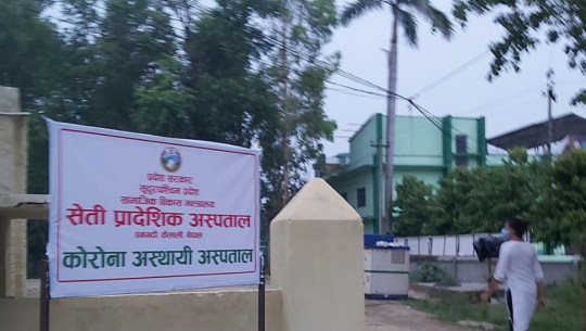 COVID-19 infection rate drops in Sudurpaschim State