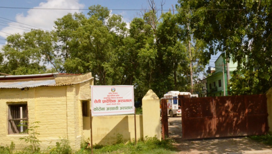 Seti Provincial Hospital starts treatment for Coronavirus by using the plasma therapy method