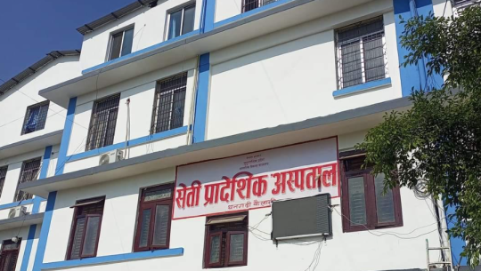 हिंसापीडितको पहिलो भर ‘ओसीएमसी’, सेतीबाट १३१ बलात्कारपीडितलाई सेवा