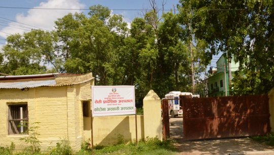 सुदूरपश्चिममा लक्षण भएका संक्रमित बढेपछि थप आईसोलेसन शैया विस्तार गर्न निर्देशन