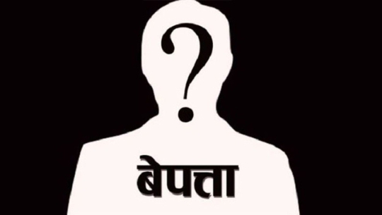 निकुञ्जमा सिकार खेल्न गएका ६ जना बेपत्ता