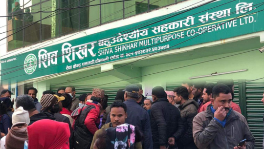 धनगढीमा ६ हजार बचतकर्ता सहकारीबाट पीडित, आन्दोलन चर्काउने चेतावनी