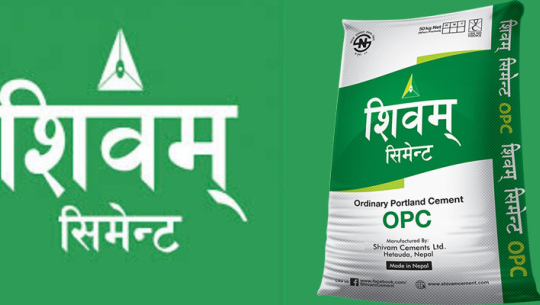 शिवम् सिमेन्टले तिरेन साढे दुई अर्ब विद्युत् महसुल