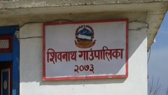 बैतडीको शिवनाथमा गठबन्धनको अग्रता