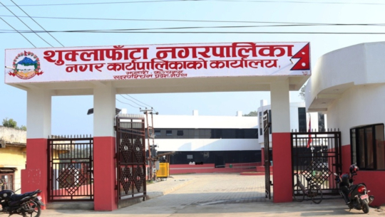 शुक्लाफाँटामा ‘ग्रीन एण्ड क्लीन’ अभियान सुरु