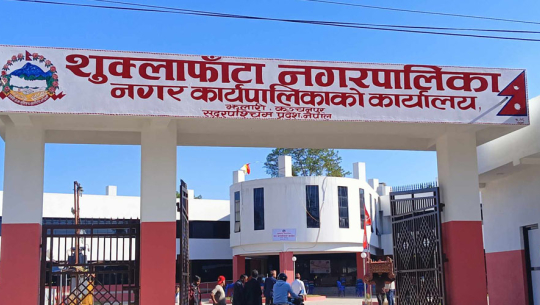 शुक्लाफाँटामा विपन्नलाई बिमा